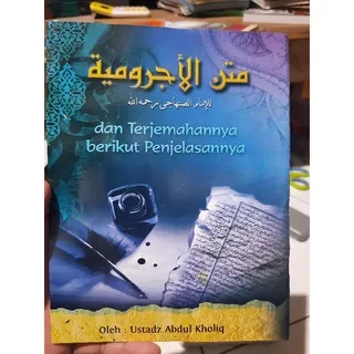 terjemah Matan Jurumiyah