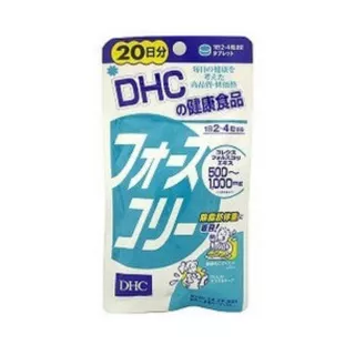 READY STOCK BESTSELLER DHC Forskolin (80 Tablets) DHC Force Collie Diet 20 Days