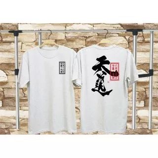 KAOS KANJI PUTIH KAOS DISTRO PUTIH PRIA KAOS HITAM PRIA LENGAN PENDEK KAOS BANDUNG KAOS POLOS/