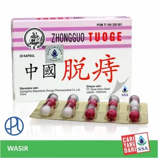 ZHONGGUO TUOGE 20`s