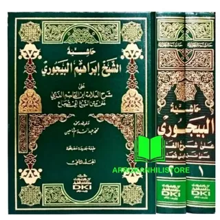 Kitab Hasyiyah Al Baijuri Hasiyah Bajuri Ala Fathul Qorib Kertas KUNING dki Beirut