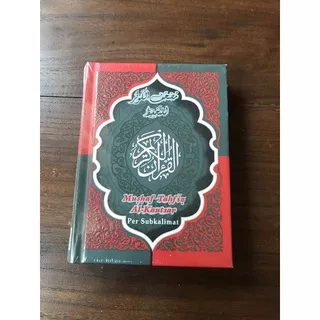 Al Qur’an mushaf tahfiz per sub kalimat A6  Al kautsar