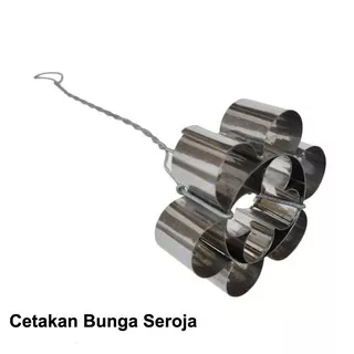 Cetakan Kue Bunga Seroja / Kembang Seroja Stainless steel