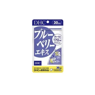 DHC Blueberry Blue Berry Extact For 30 Days Suplemen Vitamin Mata Asli Jepang