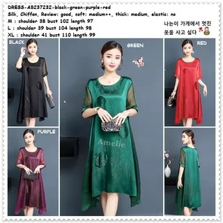 Party Mini Dress Pesta Imlek Sincia Wanita Korea Import AB237232 Merah Hitam Green Red Black Ungu