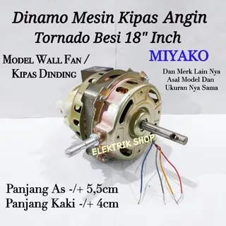 DINAMO MESIN KIPAS ANGIN BESI TORNADO 18 INCH MODEL WALL FAN / KIPAS DINDING MIYAKO DLL