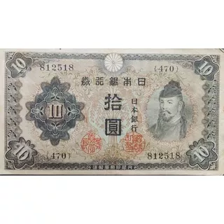 Uang Asing China 10 yen pendudukan militer jepang tahun 1938 Dijamin 100%Original kertas masih bagus Renyah