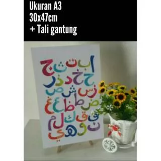 Walldecor Custom Huruf Hijaiyah A3