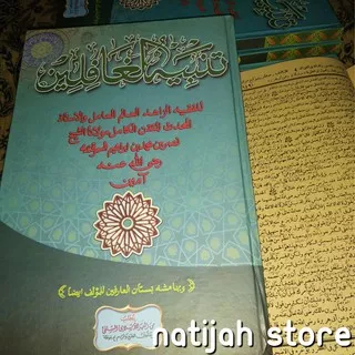 Kitab Tambihul / Tanbihul Ghofilin - Makna Pesantren Petuk