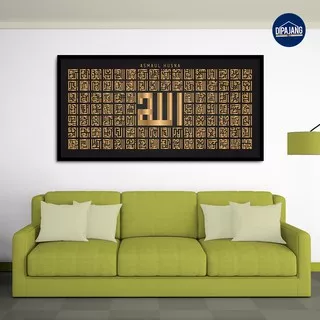 DipajangID Hiasan Dinding Islami Kaligrafi Besar Kufi Asmaul Husna Motif Emas 60x120 cm