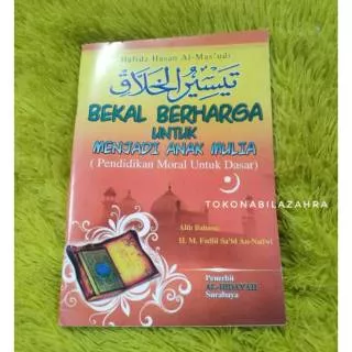 Terjemah Taisirul Kholaq - Kitab TAISIRUL KHOLLAQ