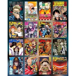 (Super Murah) POSTER DINDING AESTHETIC ANIME COVER SHONEN JUMP & WEEKLY JUMP A5 IVORY 260gr