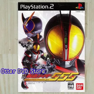 Kaset Game PS2 PS 2 Kamen Rider 555 ( Japan )