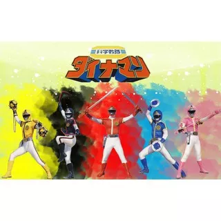 DVD Super Sentai Kagaku Sentai Dynaman Subtitle Indonesia