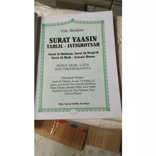 blanko yasin / buku yasin tahlil / isi buku yasin