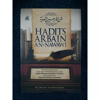 HADITS ARBA`IN AN-NAWAWI - Imam An-Nawawi