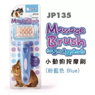 Jolly JP135 Massage Brush Blue Sisir Kelinci Marmut Chinchichilla Ferret Guinea Pig Rabbit Bunny
