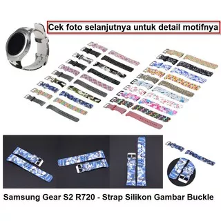 Samsung Gear S2 Sport R720 R730 - Strap Silikon Gambar Rubber Silicone Band Tali Jam Karet
