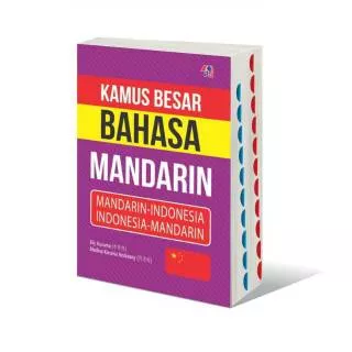 Kamus Besar Bahasa Mandarin