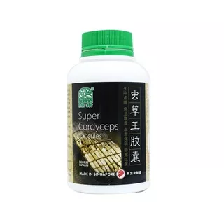 Singapore Nature`s Green Super Cordyceps Capsules 300 Obat Vitamin Paru-paru Batuk Asma Alergi