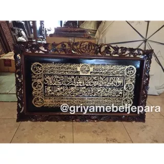 Kaligrafi ayat kursi kayu jati jepara 106x60cm