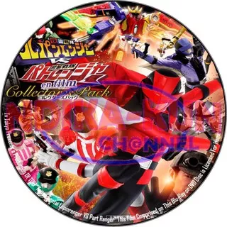 DVD Super Sentai Kaito Sentai Lupin Ranger Vs Part Ranger Subtitle Indonesia