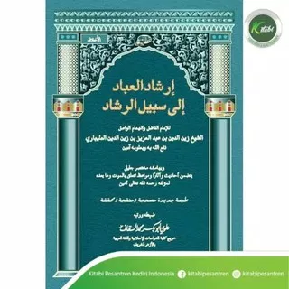 Kitab Irsyadul Ibad Dkis kitab irsyadul Ibad DKI Islamiyah