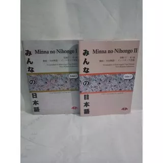 Minna no Nihongo 1 dan Minna no Nihongo 2 dan Novel ketua osis koplak