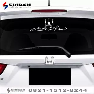 CUTTING STICKER MOBIL KALIGRAFI BISMILLAH 35CM STIKER MOBIL STIKER KACA MOBIL VARIASI KEREN