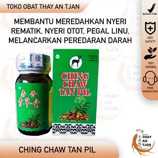 CHING CHAW TAN PIL | OBAT SAKIT PINGGANG DAN PUNGGUNG | REMATIK | NYERI SENDI | ENCOK | PEGAL LINU