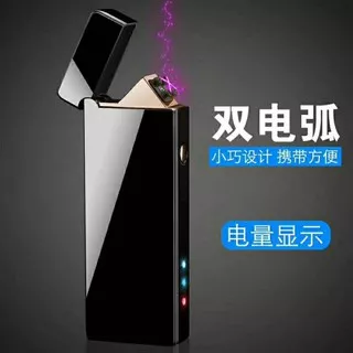 ROCKWARE USB Rechargeable Aluminium Dual Arc Coil Flameless Lighter - Korek Pematik Rokok