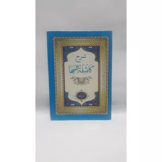 Kitab Kuning Kasifatus Saja kitab syarah kasyifatus saja kitab kuning murah kebumen kitab pesantren