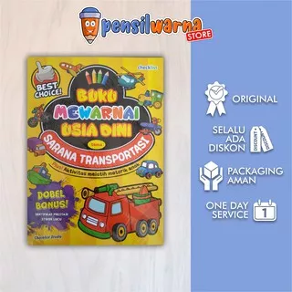 BUKU MEWARNAI ANAK PAUD & TK : BUKU MEWARNAI ANAK USIA DINI TEMA SARANA TRANSPORTASI