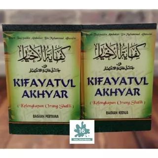 Kitab Terjemah Kifayatul Akhyar / Kifayatul ahyar 2jilid