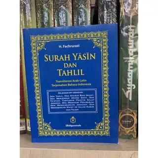 SURAH YASIN DAN TAHLIL