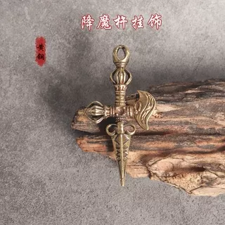 Antique Miscellaneous Small Bronze Vajra Brass Tibetan Multiplier Kong Drop Magic Pestle Multiplier Key Pendant Stalls