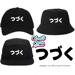 Topi Bordir Jepang Manga Japan Japanese Bersambung Tsuzuku Snapback 5 Panel Baseball Cap Bucket Hat