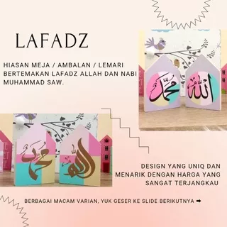 Hiasan meja lafadz Allah dan nabi Muhammad / Wooden lafadz Allah / hiasan Ambalan / hiasan Lemari