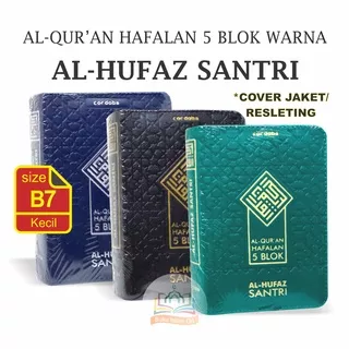 Al-Quran AL-HUFAZ SANTRI B7 Jaket Resleting - Mushaf Hafalan Saku Kecil 5 Blok Warna - Cordoba