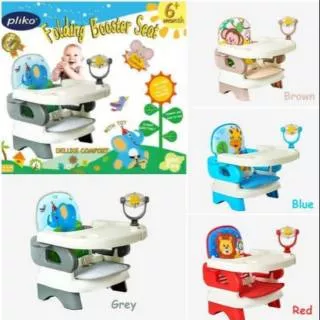 Kursi makan bayi PLIKO folding booster seat/kursi makan lipat 8216 deluxe comfort
