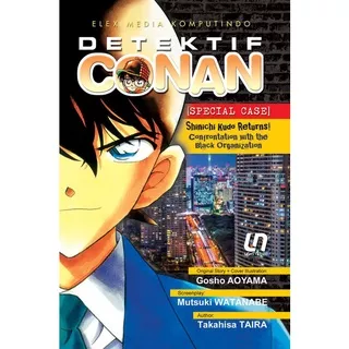 LIGHT NOVEL DETEKTIF CONAN: CONFRONTATION WITH THE BLACK ORGANIZATION