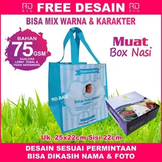 Tas Aqiqah Anak / Tas Berkat / Goodie Bag Aqiqah / Tas Souvenir Aqiqah / Tas Aqiqoh / Tas Nasi Box