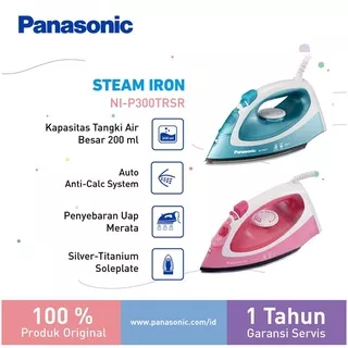 Panasonic Steam Iron P300 Setrika Uap / Gosokan 350 Watt