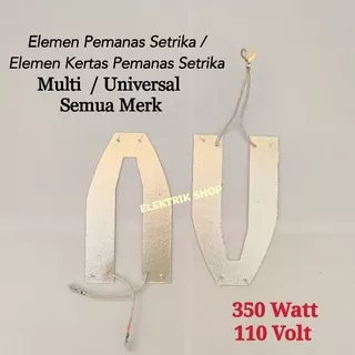 ELEMEN PEMANAS SETRIKA / ELEMEN KERTAS PEMANAS SETRIKA MULTI UNIVERSAL 350WATT 110VOLT