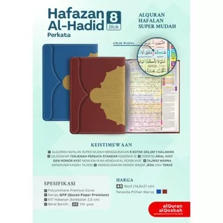 Al quran Hafazan Al Hadid A5 / Al quran Hafazan Perkata jaket sampul kancing