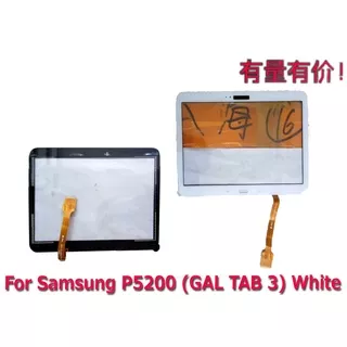 TOUCHSCREEN SAMSUNG P5200 - GALAXY TABLET 3 - WHITE - TS SMS
