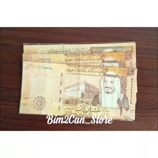 Uang 10 riyal Arab Saudi