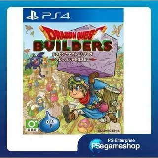 PS4 Dragon Quest Builders (R3)