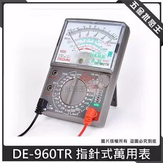 Multitester Analog DE-960TR / Avometer Analog DE-960TR