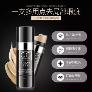 CC CREAM